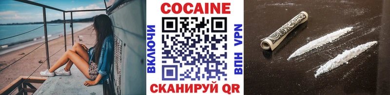 Купить закладку Метамфетамин  АМФ  МАРИХУАНА  Cocaine  Меф  А ПВП  Саров