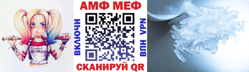 АМФЕТАМИН 98%  Купить  Саров 