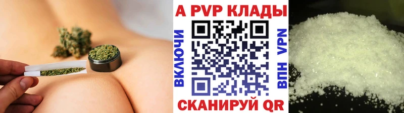 А ПВП СК КРИС Купить закладки Саров