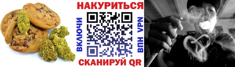 Купить закладки Саров Canna-Cookies конопля