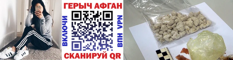 Купить где  Саров  Героин белый 