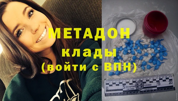 метадон Елизово