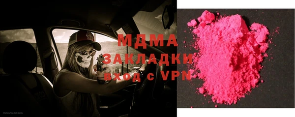 метадон Елизово
