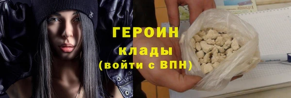метадон Елизово