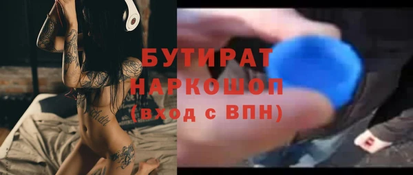 не бодяженный Елабуга