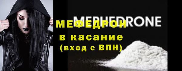 гидра Ельня