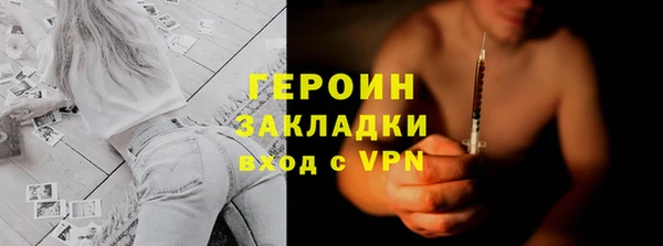 мефедрон мука Заволжье