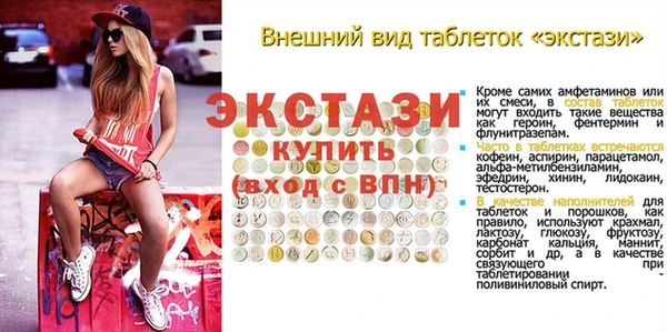 метадон Елизово