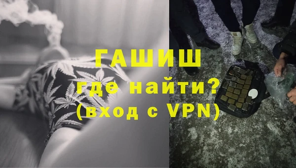 винт Заволжск