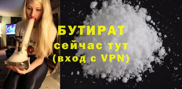 Альфа ПВП Дмитровск