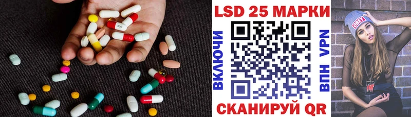 LSD-25 экстази кислота  Купить  Саров 
