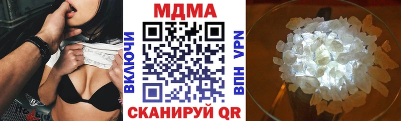 МДМА Molly  Купить  Саров 