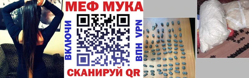 Купить где  Саров  МЯУ-МЯУ мяу мяу 