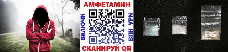 Метамфетамин витя  Купить где  Саров 