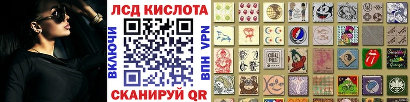 Купить  Саров  Наркотические марки 1,5мг 