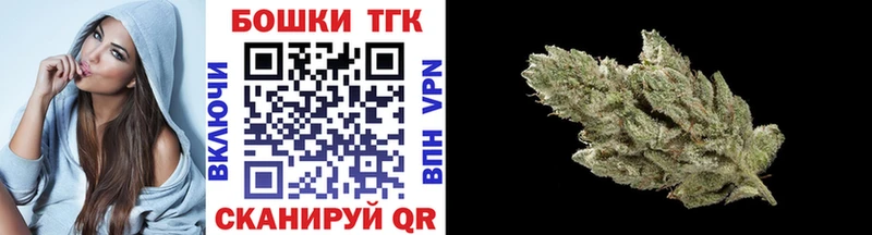 Каннабис Ganja  Купить  Саров 